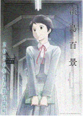 仙逆动漫全集完整版无删减在线观看