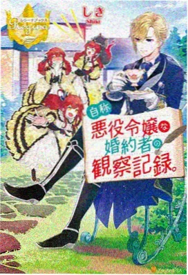仙逆动漫番外特辑